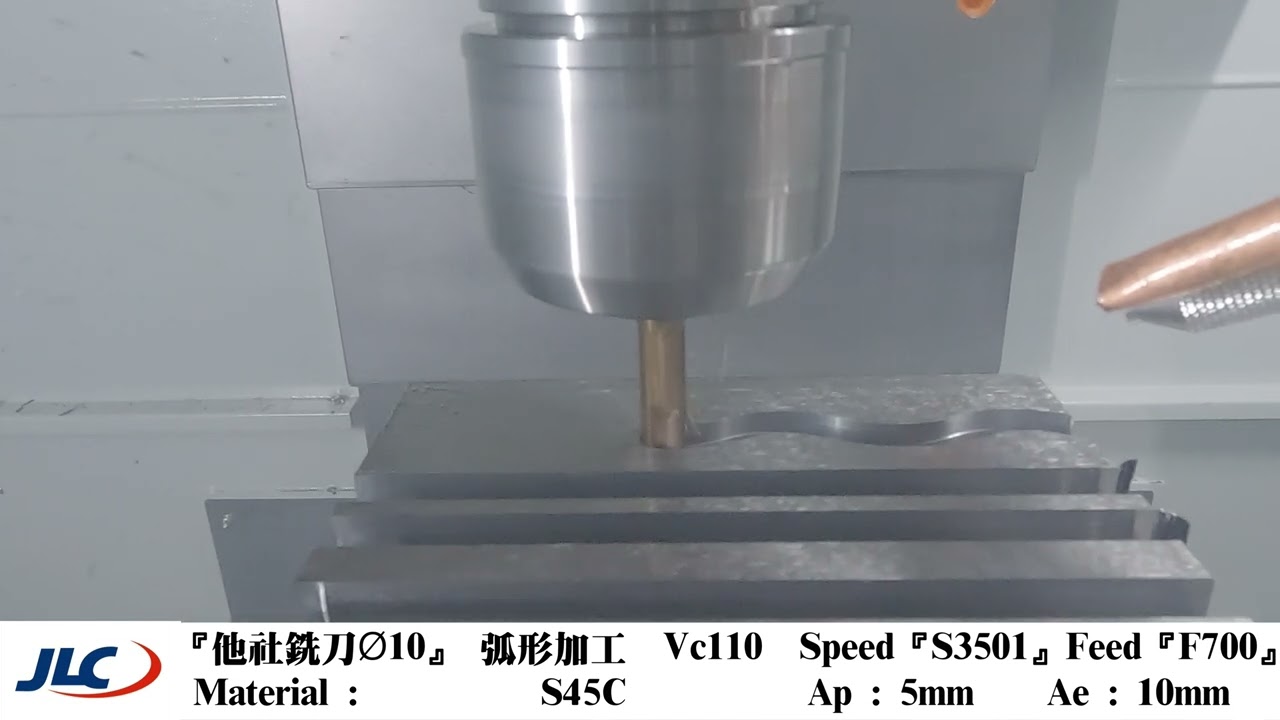 JBU【SEP超微粒鎢鋼銑刀】『S45C』